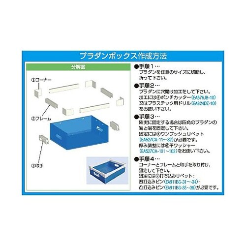 10x80mm ドリルビット(1/4”六