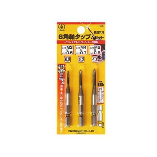 M3,M4,M5/3本組 タップ(六角軸