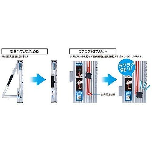 50cm 丸鋸ガイド定規 EA851X−