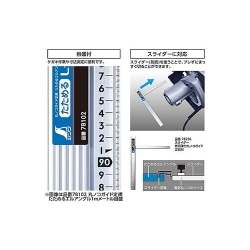50cm 丸鋸ガイド定規 EA851X−