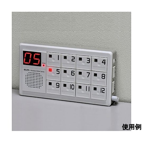 ワイヤレスチャイム(設置型)受信器 EA