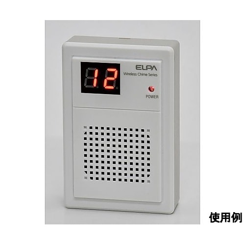 ワイヤレスチャイム(ポータブル型)受信器