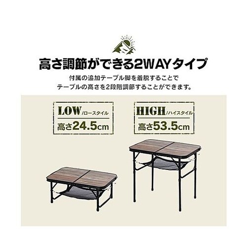 600x400x245/535mm テー