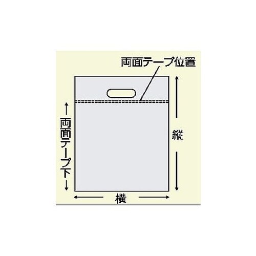 260x325mm 保冷袋(持ち手穴付/