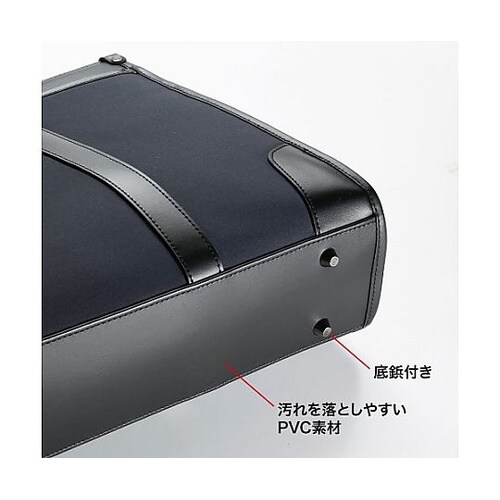 400x105x295mm ビジネスバッ