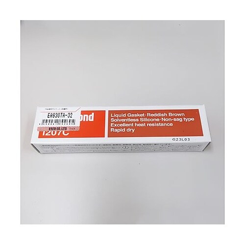 150g 液状ガスケット(赤褐色) EA