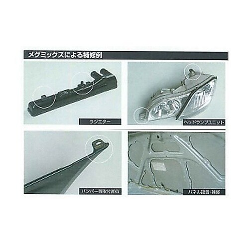 50ml ウレタン接着剤(15分型/速乾