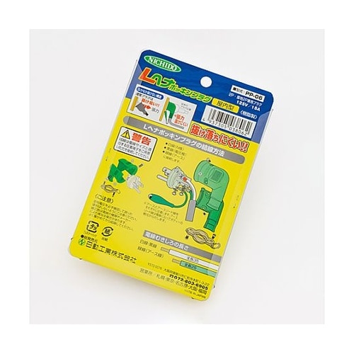 AC100V/15A L型プラグ(2P・