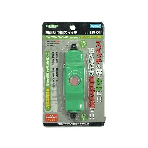 AC125V/14A 中間スイッチ(防雨