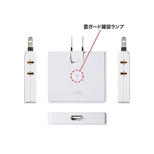 AC125V/14A USB充電器 EA