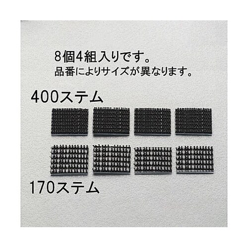 25x 40mm デュアルロックファスナ