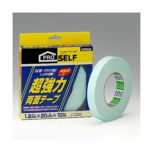 20mmx10m 超強力・両面テープ(粗