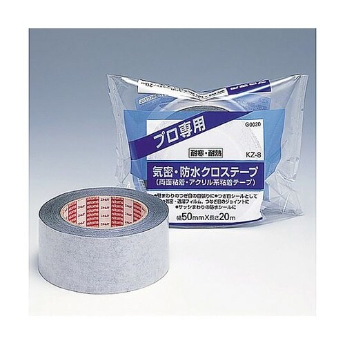 50mmx20m 気密・防水クロステープ