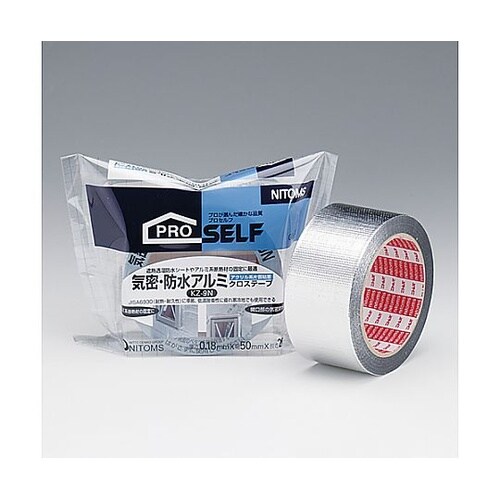 50mmx20m 気密・防水アルミクロス