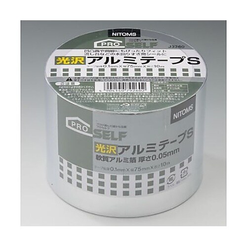 75mmx10m 軟質アルミ箔粘着テープ
