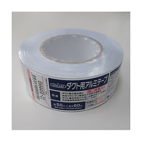 50mmx50.0m アルミダクトテープ