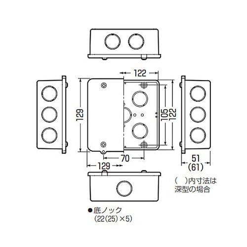 大形四角アウトレットボックス(深型/ノッ