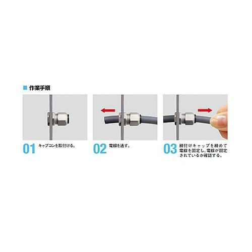 8.5−10.0mm/M12 ケーブルク
