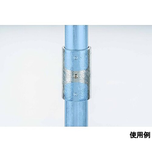 48.6mm パイプジョイント(パイプ継