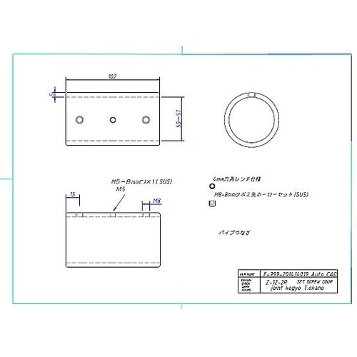 48.6mm パイプジョイント(パイプ継