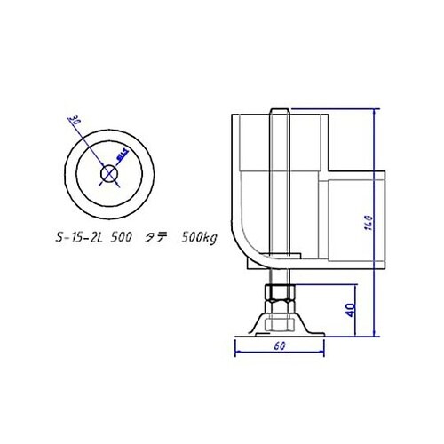 48.6mm 単管用水平調整金具(L型)