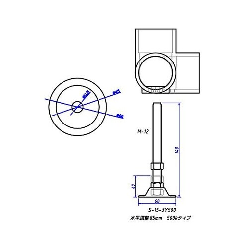 48.6mm 単管用水平調整金具(コーナ