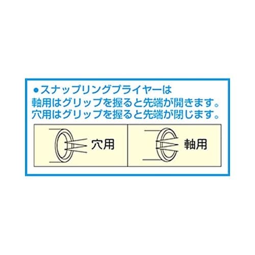 40mm 穴用スナップリング(ステンレス