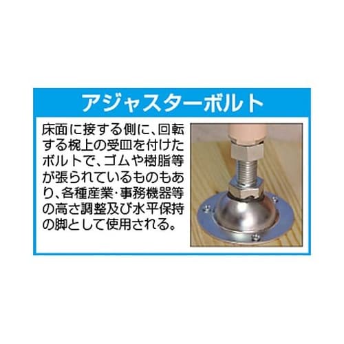 φ40mm/M10x21/ 60kg ア