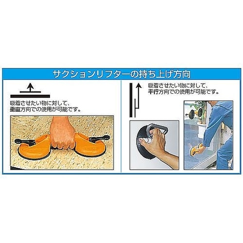 35kg サクションリフター EA950