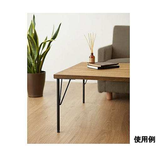 150x150x375mm テーブル用脚