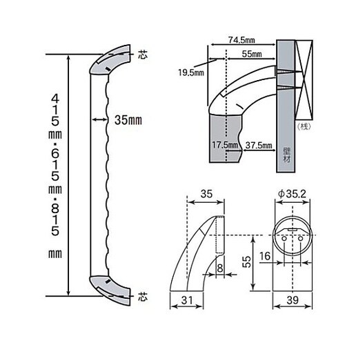 φ35x 800mm 木製手すり(縦・横