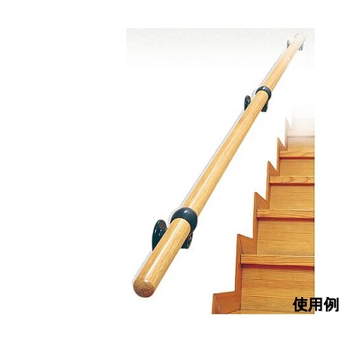 φ 32x3600mm 木製手すり(階段