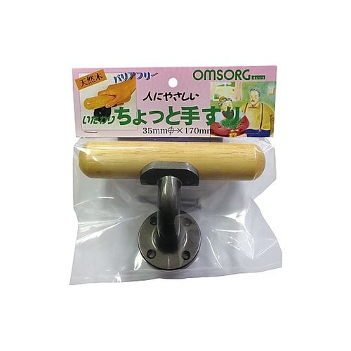 φ 35x 170mm 木製ミニ手すり