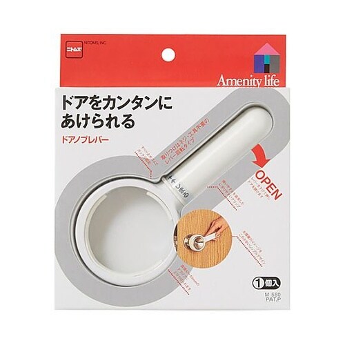 47−53x23mm ドアハンドル EA