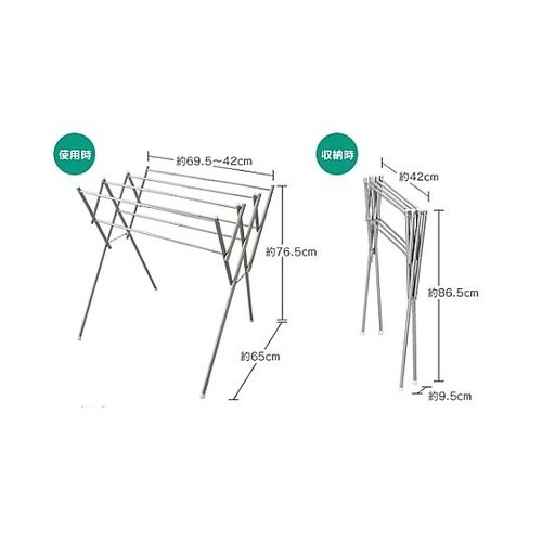 695x625x765mm タオル掛け