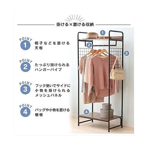 640x385x1545mm 衣類収納棚