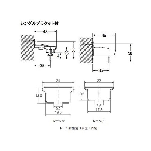 2.1−4.0m カーテンレールセット(