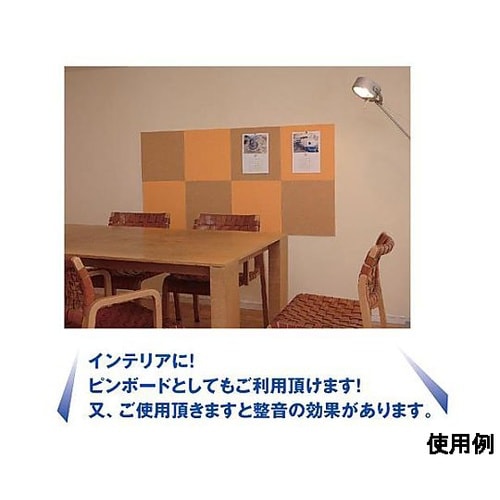 400x400mm 硬質フェルトボード(