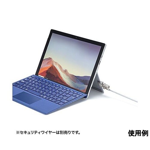 セキュリティロック(Surface用)