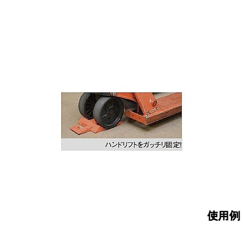 164x271x 30mm タイヤストッ