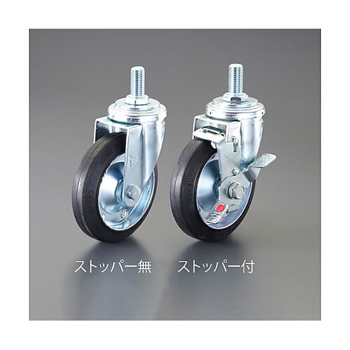 125mm キャスター(自在金具・ねじ式