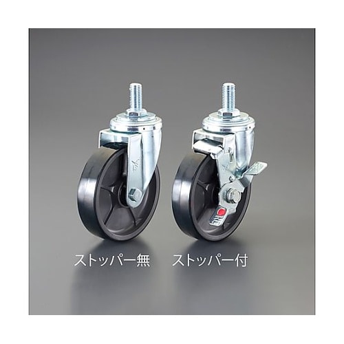 150mm キャスター(自在金具・ねじ式