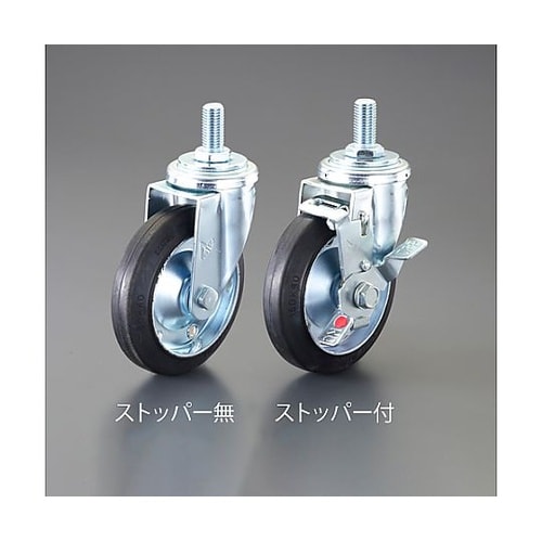 125mm キャスター(自在金具・ねじ式