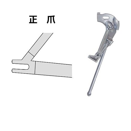 22インチ用1本スタンド(正爪用/オート