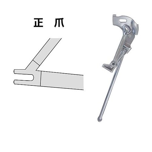 24インチ用1本スタンド(正爪用/オート