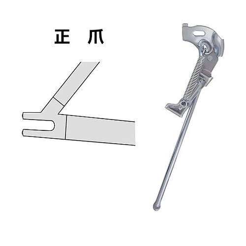 26インチ用1本スタンド(正爪用/オート