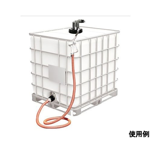 3m IBCコンテナ用ホースセット(カプ