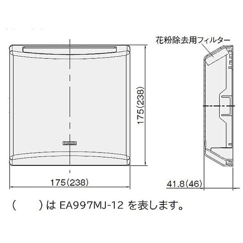 238x238mm 換気口用フィルター換