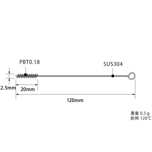 ノズルブラシ Φ2.5 黄 BCPNB−