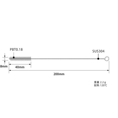 ノズルブラシ先曲 Φ8.0 緑 BCPN